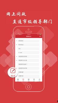 遂宁头条新闻爆料电话,揭秘新闻热线背后的故事